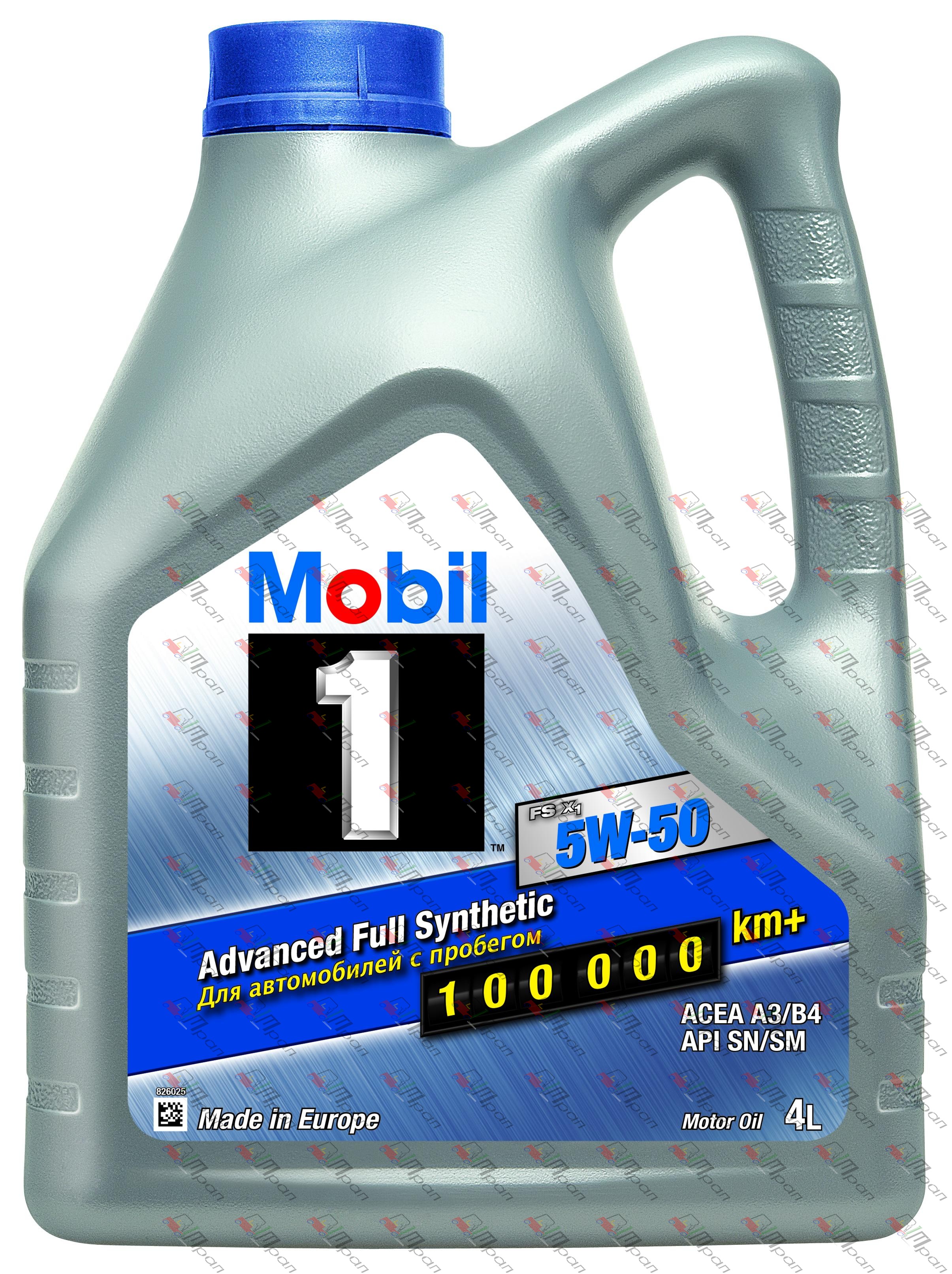 Mobil Масло моторное синтетич. Mobil 1 FS X1 5w50 4л